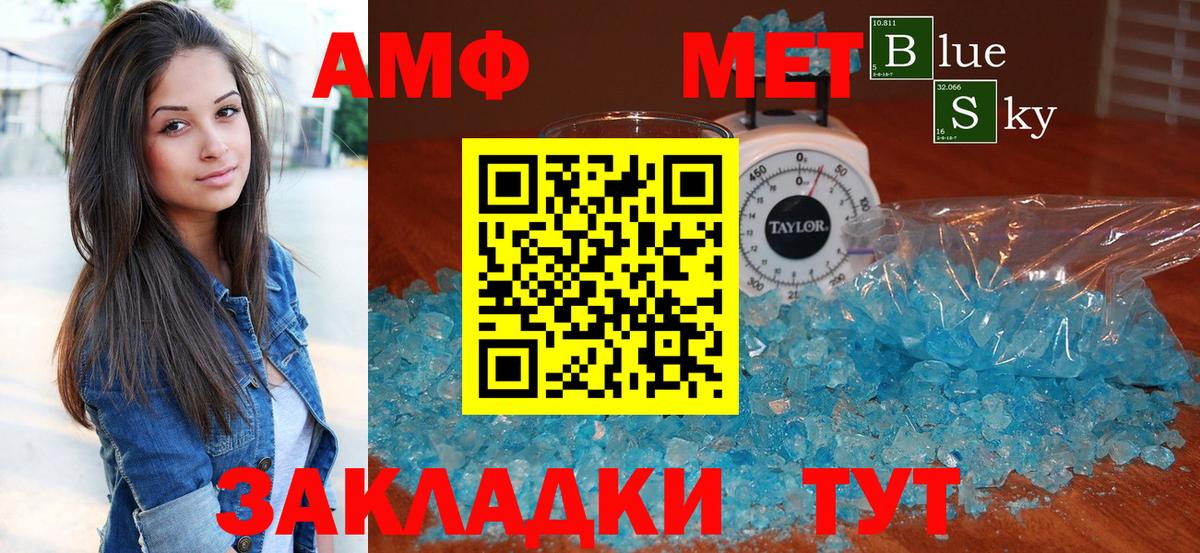 Владивосток  АМФ  Вход с VPN  АМФ VHQ 