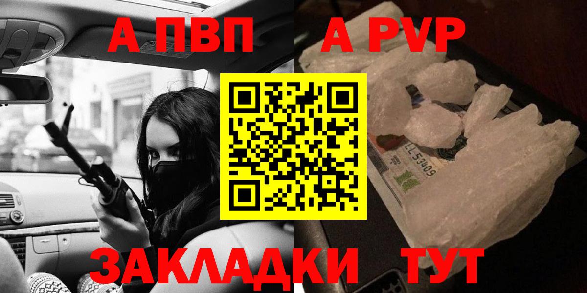 Альфа ПВП СК Владивосток