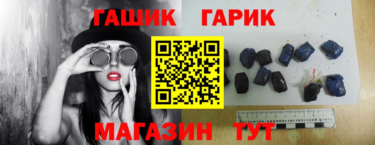Гашиш гарик Владивосток