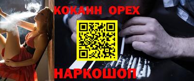 стафф Бузулук
