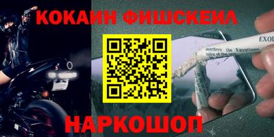 стафф Бузулук
