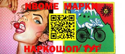 стафф Бузулук