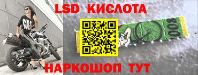 стафф Бузулук