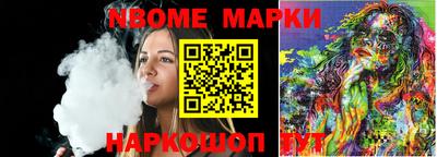 стафф Бузулук