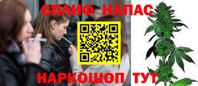 стафф Бузулук