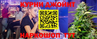 стафф Бузулук