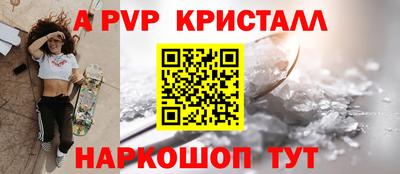 стафф Бузулук