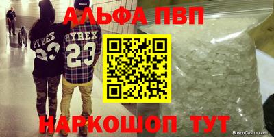 марки nbome Владимир