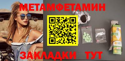 мефедрон мука Бугуруслан