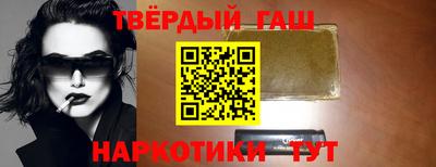 стафф Бузулук