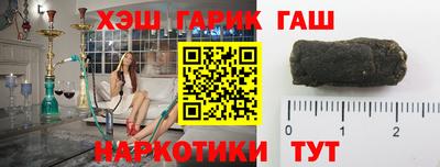 стафф Бузулук