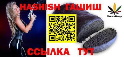 стафф Бузулук