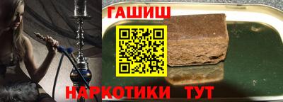 стафф Бузулук