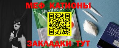 мефедрон мука Бугуруслан