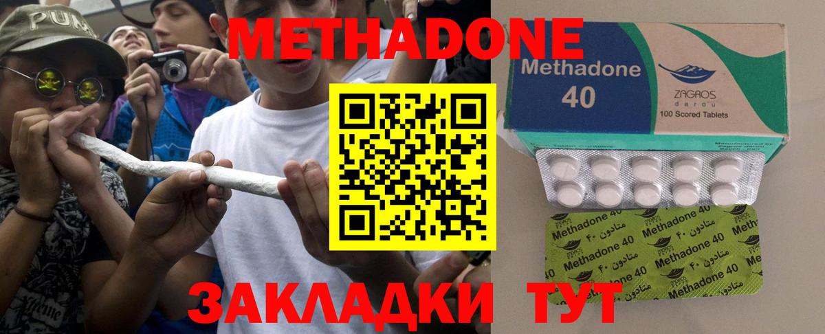 Владивосток  Бошки Шишки  Кетамин  ГАШ  Мефедрон   Вход с VPN  Cocaine 