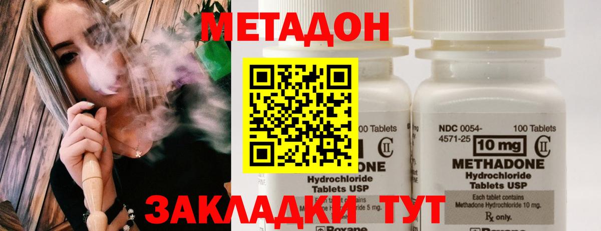 НБОМе Владивосток