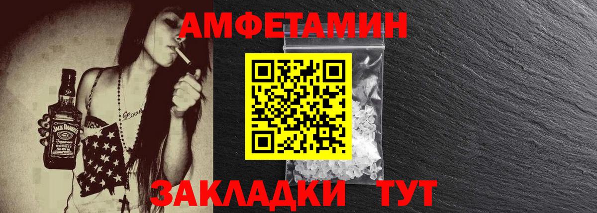 МЕТАМФЕТАМИН Methamphetamine  Вход с VPN  Владивосток 