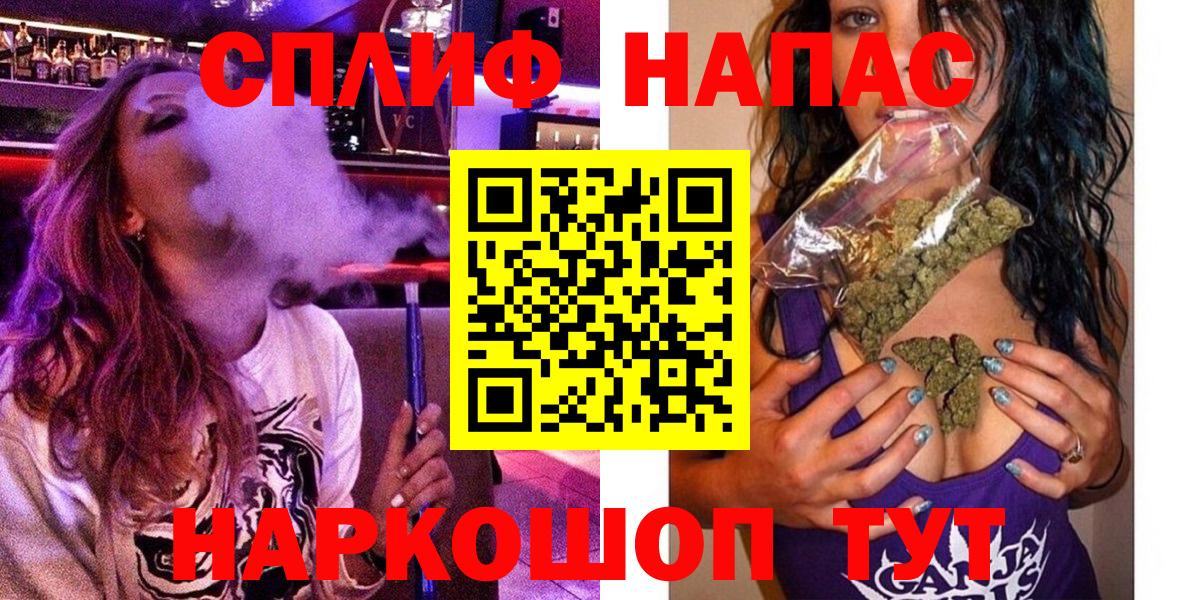 Шишки марихуана VHQ Владивосток